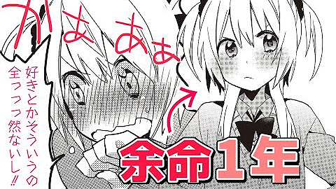 デンゲキコミックch Kadokawaの人気マンガを毎日更新 Youtube