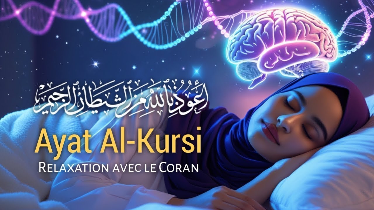 Ayat al-Kursi puissant pour calmer l’âme, chasser l’anxiété et trouver la paix