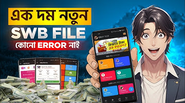 🔥 একদম নতুন Free Fire Tournament App SWB File Free Download 2025 💥 | 100% Working |