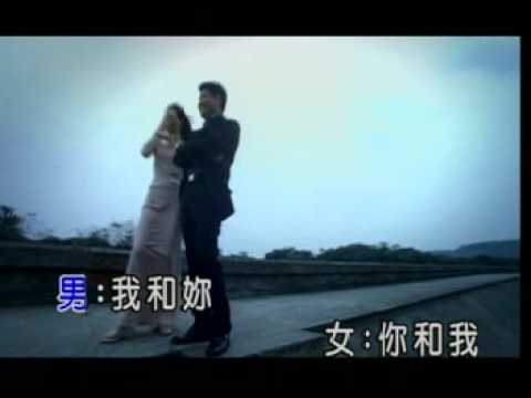 傅振輝&張蓉蓉 海誓山盟
