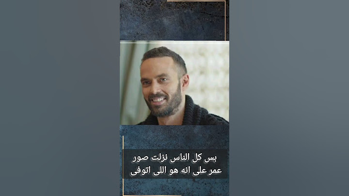 وفاه ابن حسن يوسف 😔 #حصل_ايه #تابع_حصل_ايه #أخبار #ترند #explore #viral #shrots