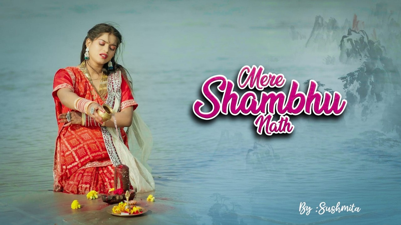 Mere Shambhu Nath - Sushmita | Music Video | A Tribute to Almighty Shankar Ji | Bhakti Song 2026
