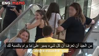 الجزء 8 | إضحك مع الاسباني ديداك في مكتبة الجامعة 😂 |مترجم