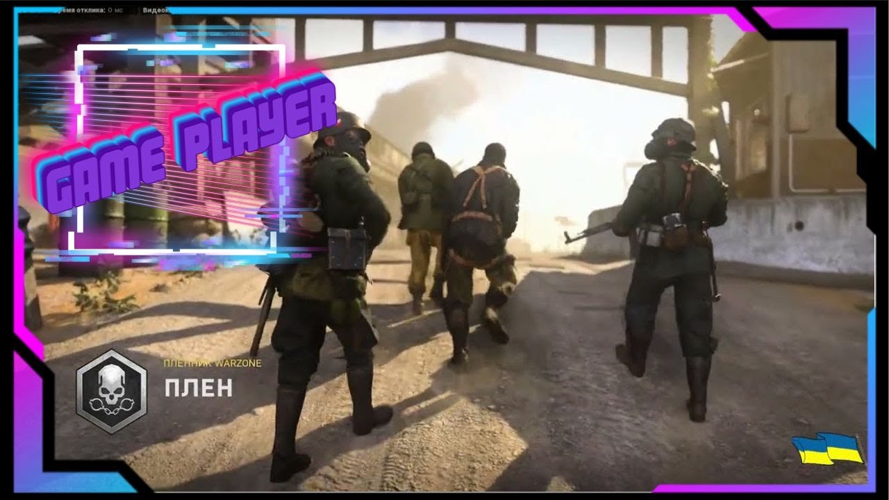Warzone ► Стрим онлайн | Лучшие epic видео по варзоне! Best moments channel! 