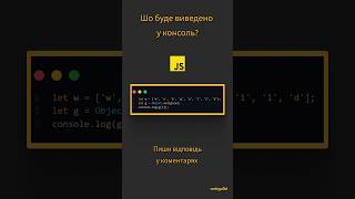 Famous #javascript #quiztime #quiz #challenge #programming #question Wealth