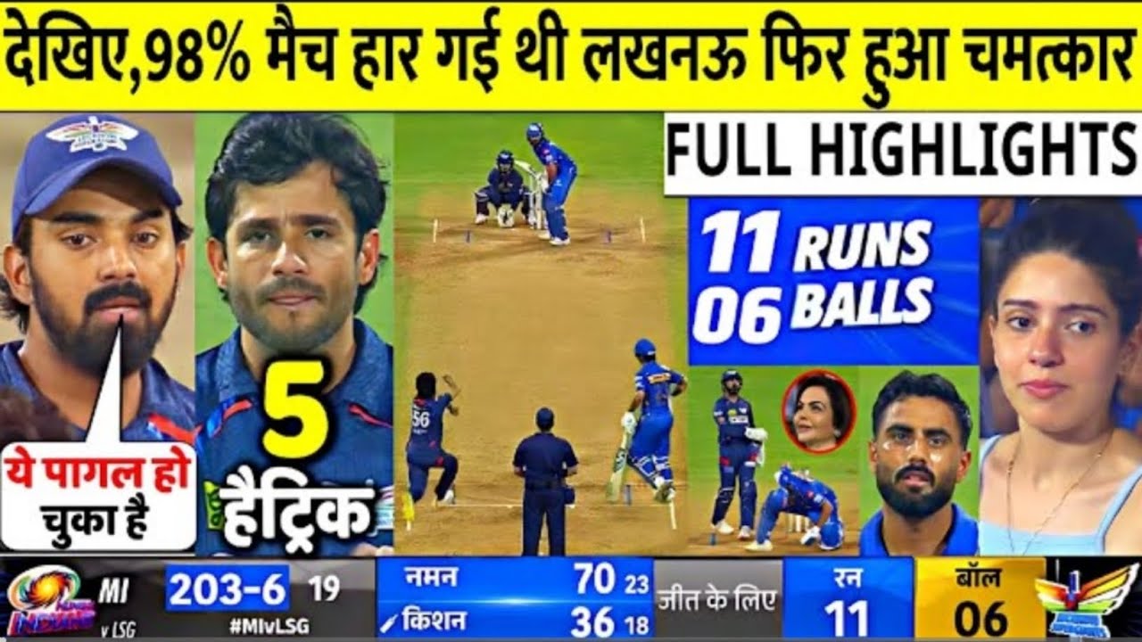 MI VS LSG 67th IPL 2024 Match Highlights Lucknow Beat Mumbai Indians by 18 Runs Highlights