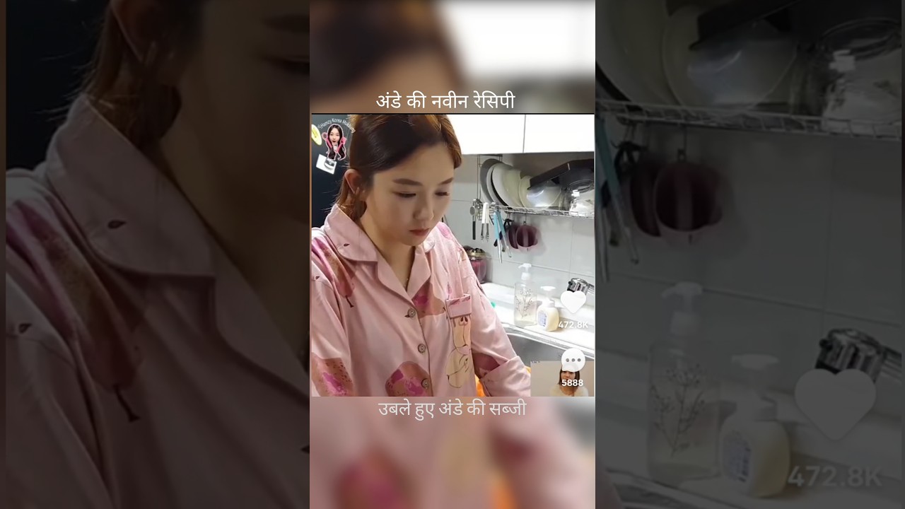 अंडे की नवीन रेसिपी😁🤣 | Ande Ki New recipe | 