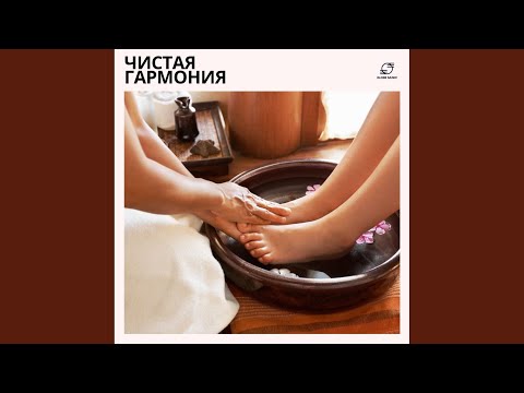 массаж терапия музыка - Небесный мир