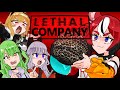 Lethal company assemble sweaty gang ft fauna kaela koseki bijou