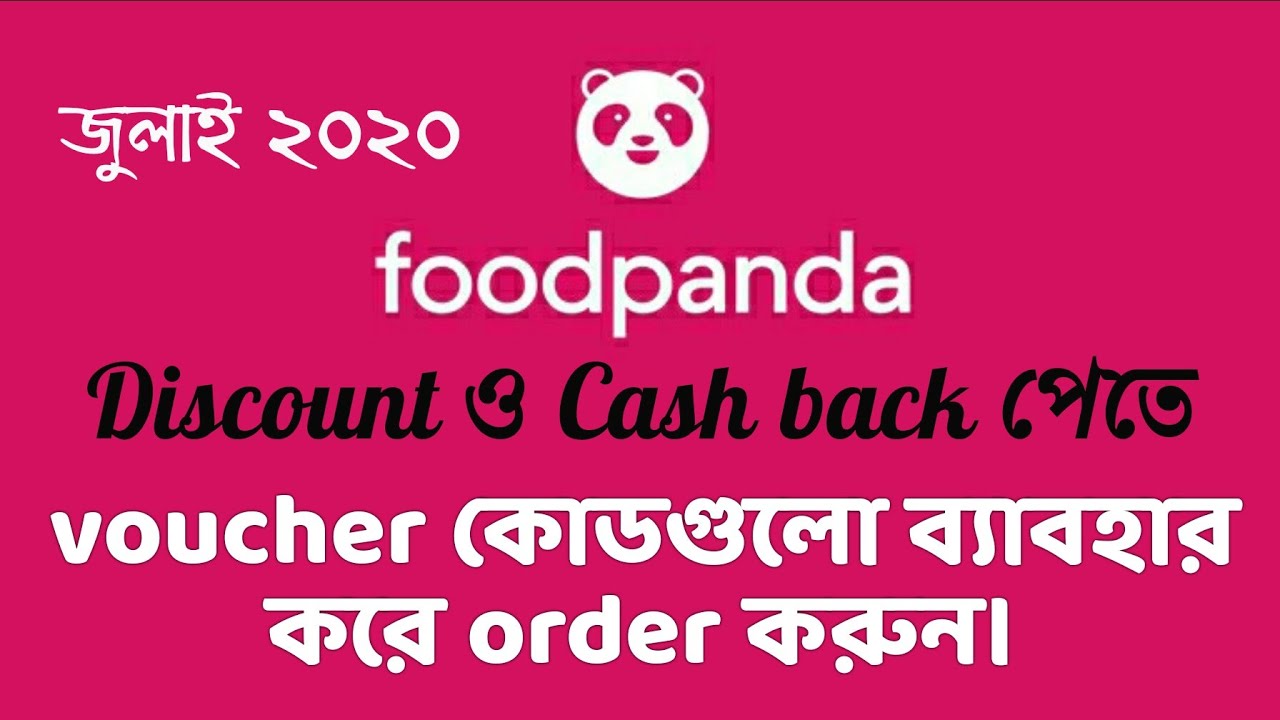 Foodpanda Voucher Code July 2020 Foodpanda New Active Code By