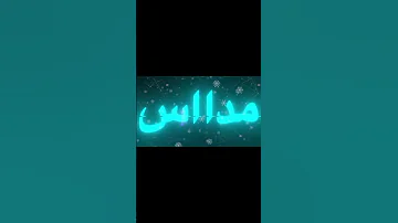 بس خلاص انا نفسي اتسدت كسر اكسبلور ترند فولو اكسبلور اكسبلور مالي خلق احط هاشتاقات 