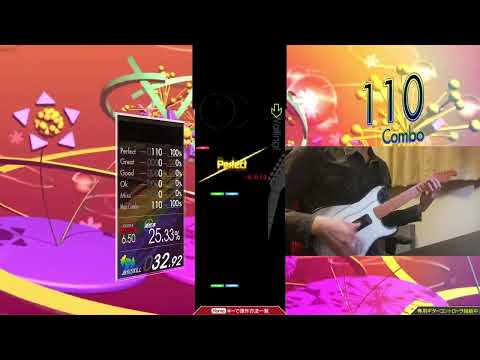 【GuitarFreaks】ボクらのトリップデイズ (EXT-G) EXCELLENT【コナステ】