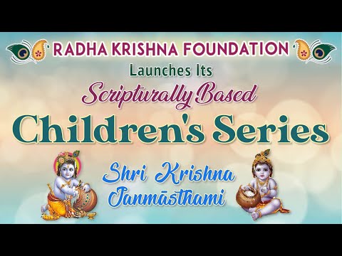 Shri Krishna Janmāsthami | Scripturally Based Children's Series | Radha Krishna Foundation