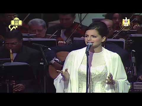 اللحن الملائكى الثلاثية المقدسة امال ماهر لحن رياض السنباطى