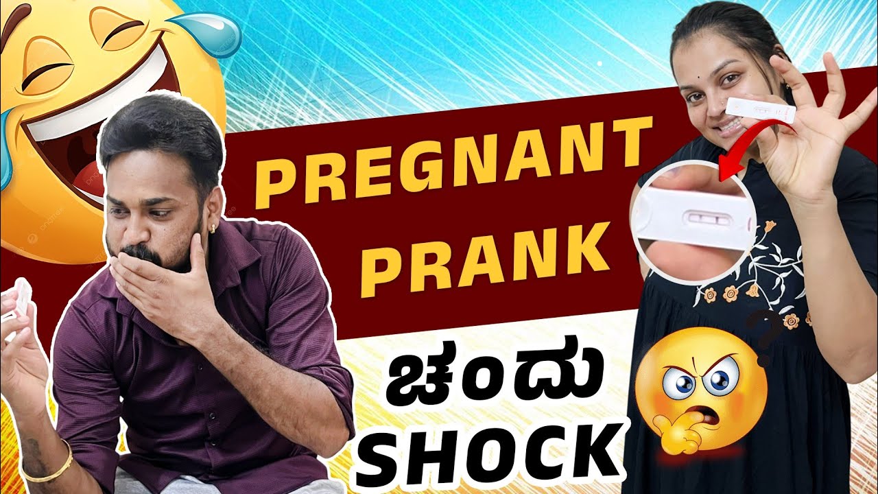 ಮತ್ತೆ Pregnant 🫄🏼 ಚಂದು Full Shock 😱 Cute Reaction ನೋಡಿ 😁 | Navya Chandan Prank Video