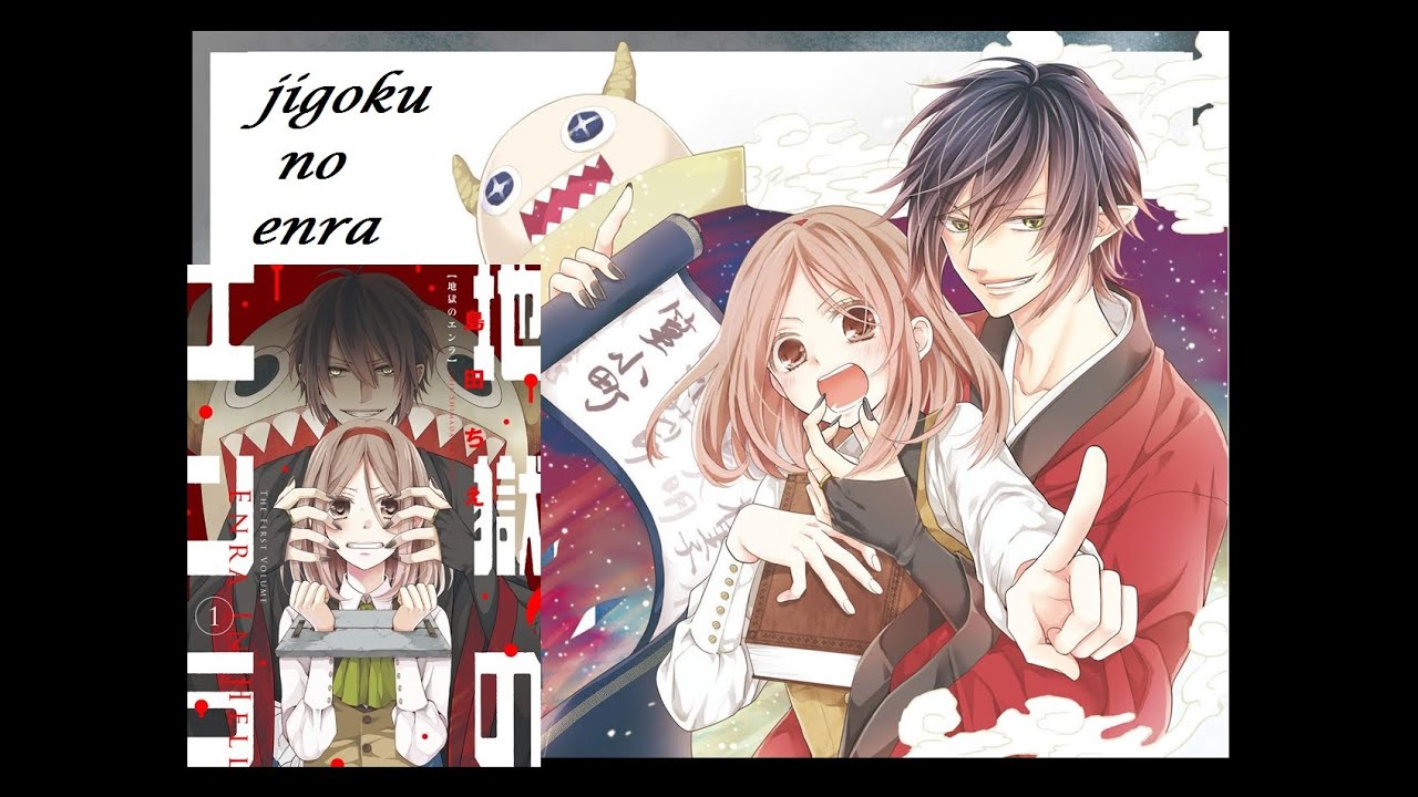 Jigoku No Enra cap 4 (manga) - YouTube