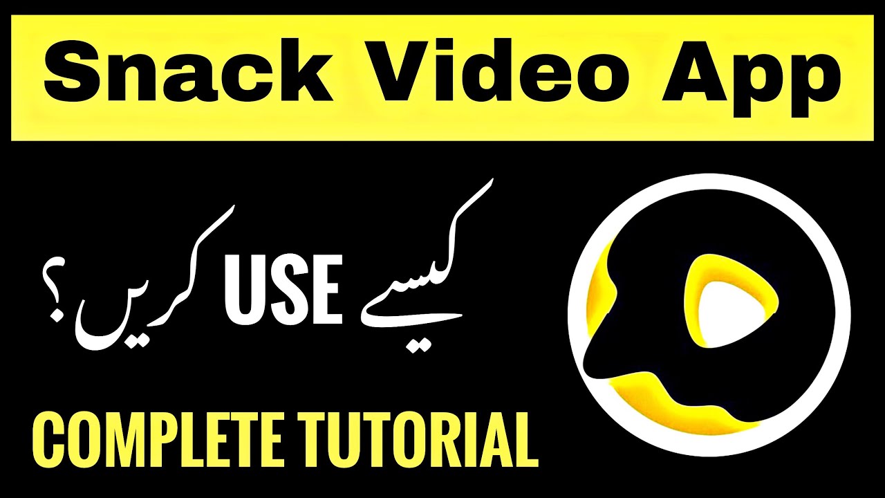 Snack Video App Complete Urdu Tutorial Snack Video App Kaise Use