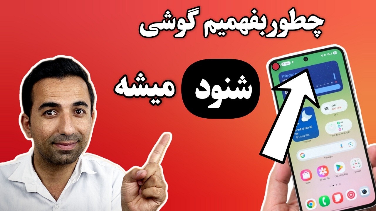 این تنظیمات امنیتی رو همین الان تو گوشیت فعال کن!