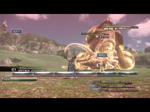FF13 クリスタリウムLV 8 VS アダマンタイマイ ALL NO 番外編(最終回) 01：56