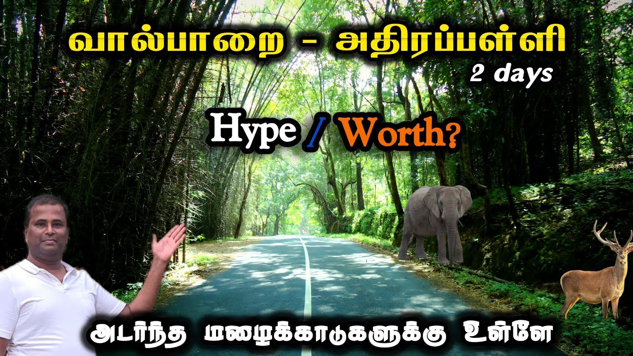 💧Athirapally 2 days Trip, Tourist Places near Athirapally Falls, Valparai-Athirappilly Forest Route