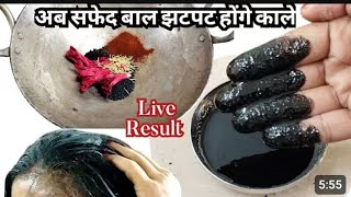 घर पर बनाएं Herbal Hair Remedy 🌿 | Amla + Henna + Hibiscus + Methi | Honest Review screenshot 4