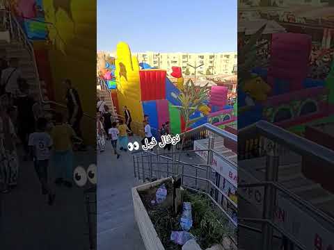 مدينة علي منجلي نوفال فيل قسنطينة الجزائر 