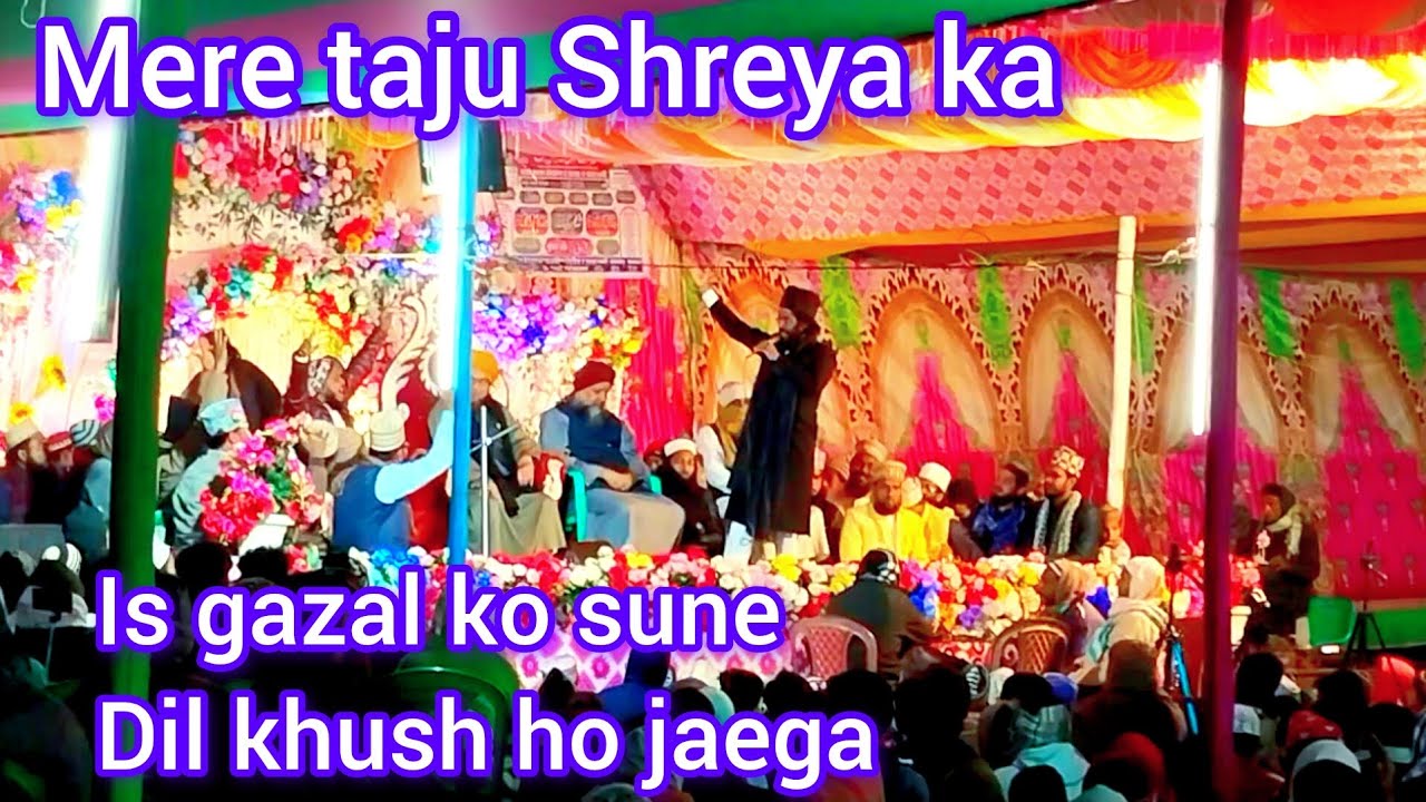 Ek gazal sune aapka dil khush ho jaega