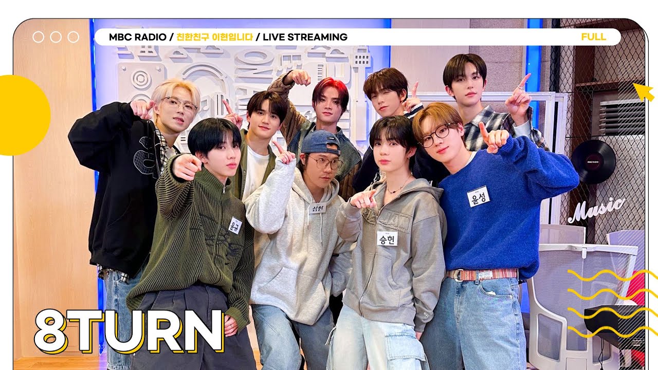 [FULL] 펑키한 그루브의 힙합으로 돌아온 ✨8TURN✨과 에너지 넘치는 아이돌 아카데미😎 LEGGO🔥 | 친한친구 이현입니다 | MBC 250304 방송