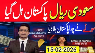 Currency Rates Today Dollar Rate In Stan Today Riyal, Dirham, Pound, Euro Latest Rates Today