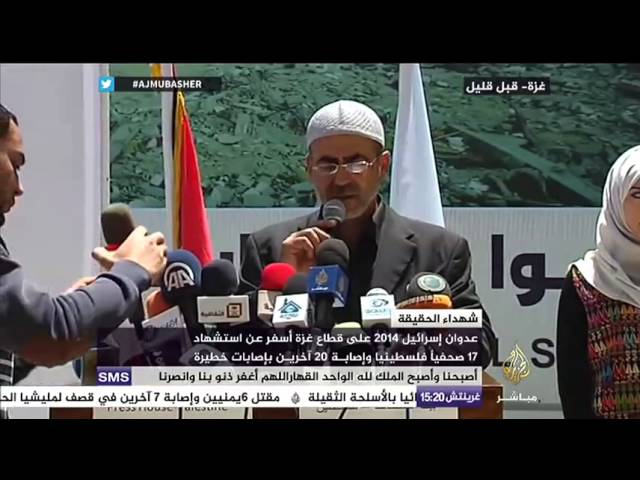 معرض صور شهداء الصحافة الفلسطينية في قطاع غزة