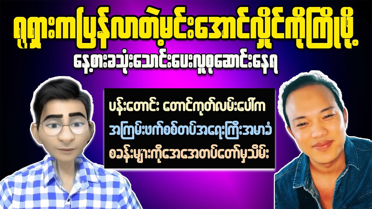 Burmese Military Faces MASSIVE Setbacks in Revolutionary Force Battles