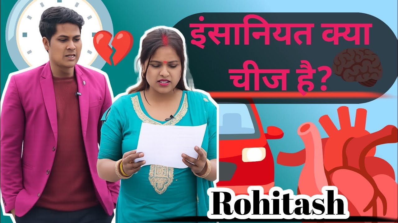 इंसानियत क्या है ॥ Insaniyat Keya Hai !! Car Scrach Video #trandingvideo #viralvideo 