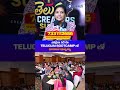 Students, Employees, Housewives… Andaru Join Avvachu 🚀