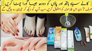 Clobevate Cream For Hand&Feet Whiteningwhiteningclobevate Formula Cream Withwhitening Capsulesbtwg