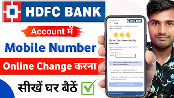 How to Change Mobile Number in HDFC Bank Online | HDFC Bank Mobile Number Change  Online