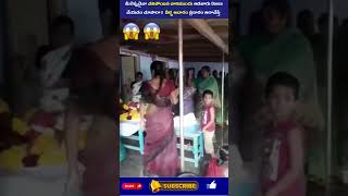 మీరెప్పుడైనా చనిపోయిన వ్యక్తి ముందు ఆడవారు Dance చేయడం చూసారా?  వీళ్ళ ఆచారం ప్రకారం అలాచేస్తే