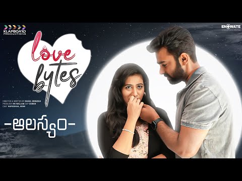 Love Bytes Season 2 - Aalasyam | Telugu Web Series | Rafikshaa | Renu | RK Nallam | Klapboard
