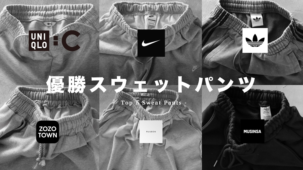 2026】失敗しない大人の