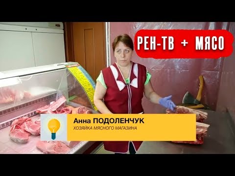 Как вас дурят на рынке