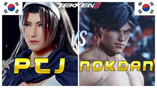 Tekken 8 ▰ P T J (Jun Kazama) Vs NOKDAN (Lars) ▰ Ranked Matches