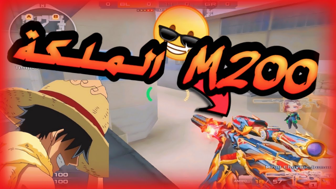 أقوى مواجهة في كروس فاير⛔لعبت باجمد سنايبرM200 CheyTac-Demon😂🔥 تجربه فوق العظمه😱#youtubepartnerperks