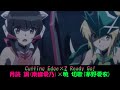 【シンフォギア】Cutting Edge×2 Ready Go! (Full Ver.)