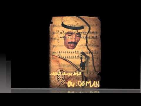 الراحل يوسف المطرف اقبلت تمشي رويدا 