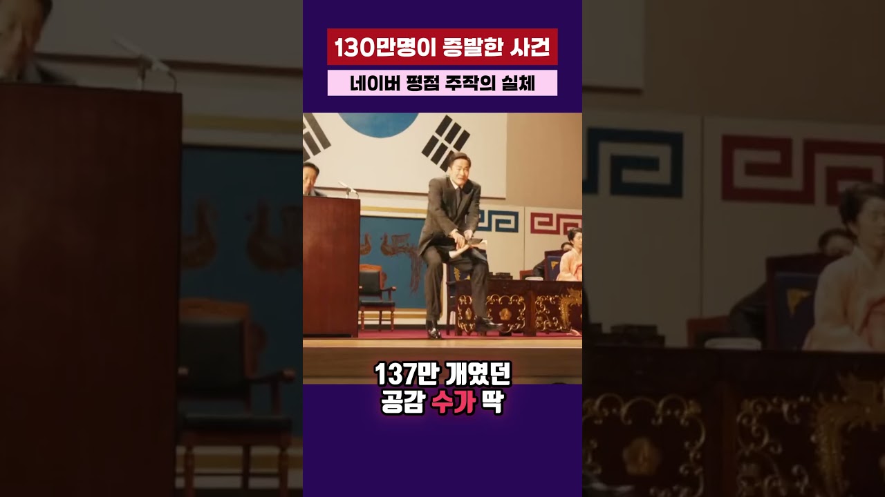 #암살자들 #역사왜곡 #팩트폭력 #사이다 #논란 #틱톡순삭 #영화