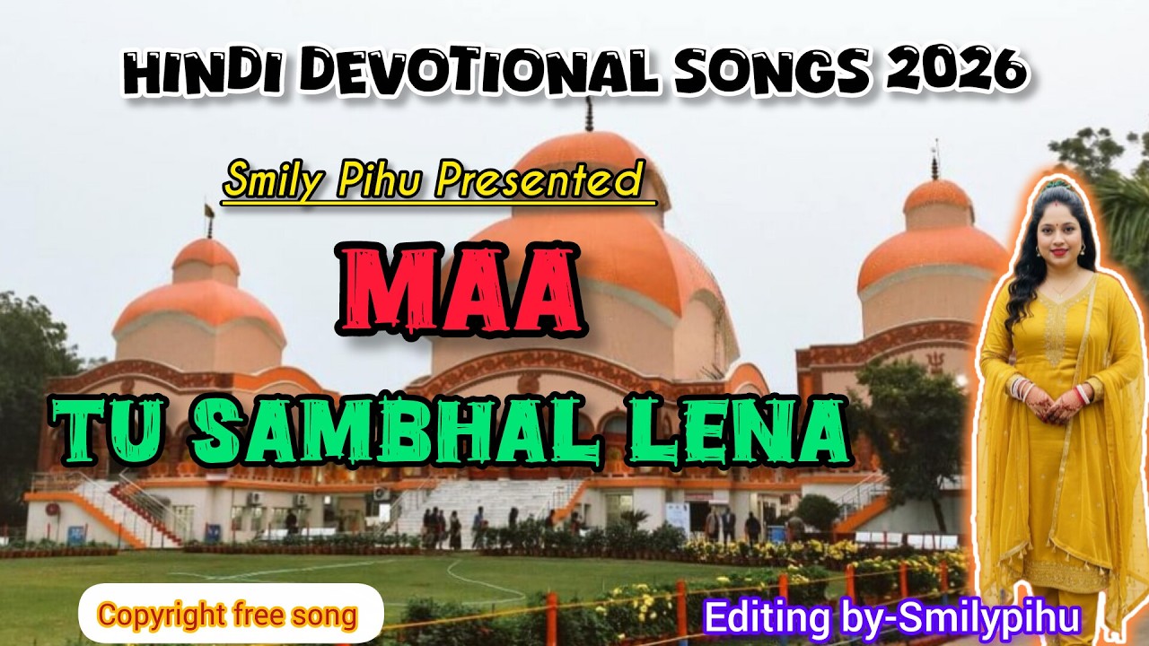 Maa tu sambhal lena ||Hindi Devotional song ||Copyright Free Song |Smily Pihu ||C.R Park Kali Mandir