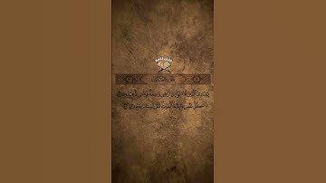 القارئ محمد اللحيدان 🎧🤎#محمداللحيدان#قران_كريم #القران_الكريم #اكسبلور #اكسبلور #القرآن_الكريم