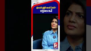 బ్రెయిన్ స్ట్రోక్ అంటే ఏమిటి | Brain Stroke Symptoms & Treatment | PTV Life