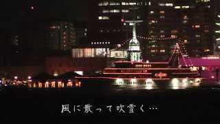 別れの理由 / 白川ゆう子　Cover：Doenka Eiko