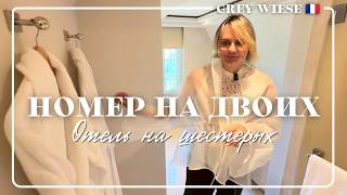 С кем спит Сережа сегодня?