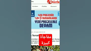 مفاجأة تركية كبيرة 